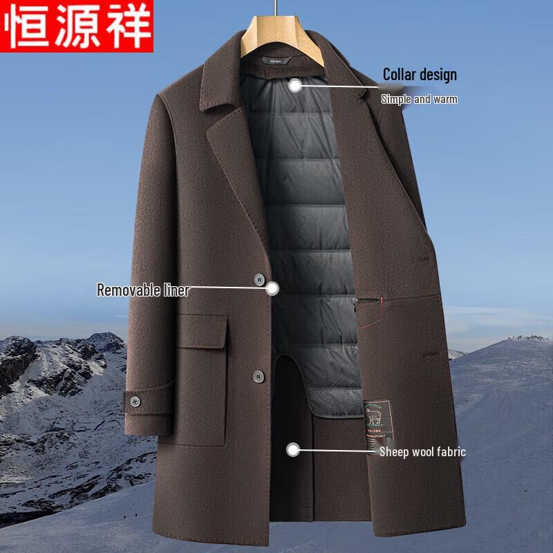 Hengyuanxiang Men's Double-faced Wool Coat with Detachable Down Liner