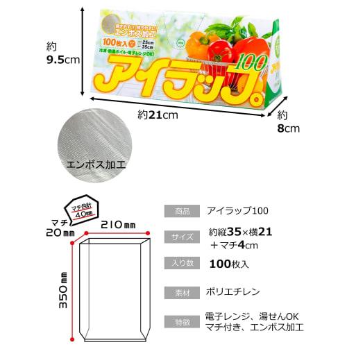 [Air Wrap Set] Iwatani Material Air Wrap 100 Sheets & Onigiri Sheets, Made In Japan, Onigiri Pocket, 30 Sheets X 10 Sets, 16 X 16 Cm, Includes Sealing
