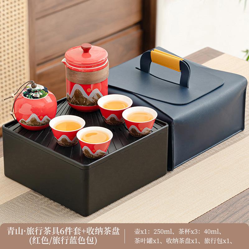 Travel tea set Outdoor portable Kung Fu tea set Ceramic Kuaike cup Office teapot Business gift