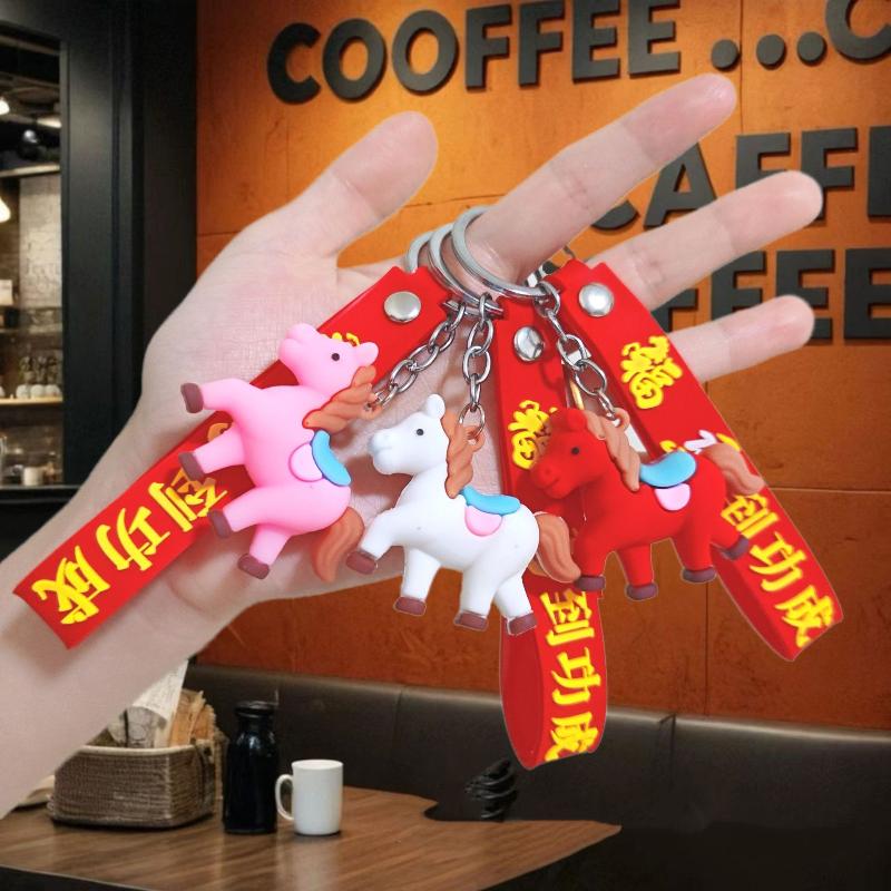 2Pcs Creative Horse Pendant Keychain Cute Cartoon Zodiac Horse Charms Car Key Ring Fashion Backpack Decoration Accessories Gifts