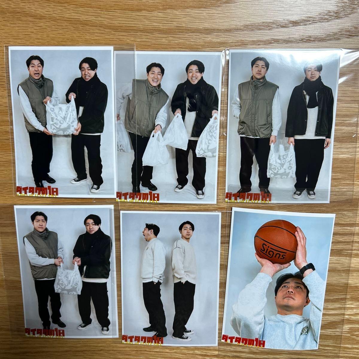 Used Daitaku Bromide 6 types