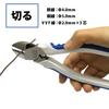 Victor Eccentric Electrical Work Nippers (Thin Blade) 371HG 200mm