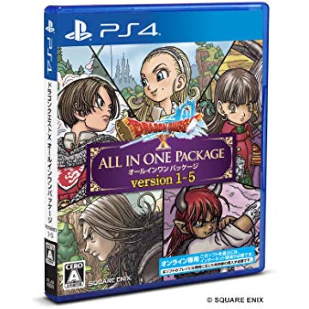 Dragon Quest X All-in-One Package Ver. 1-5 [Purchase Bonus] In-Game Item “Golden Petals x 10” - PS4