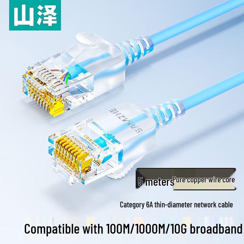 SAMZHE Cat6A Slim Ethernet Patch Cable