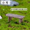 Mini Wooden Park Bench Chair Succulents Bonsai Ornaments Romantic Resin Love Stool Small Ornaments Fairy Garden Figurine Dolls