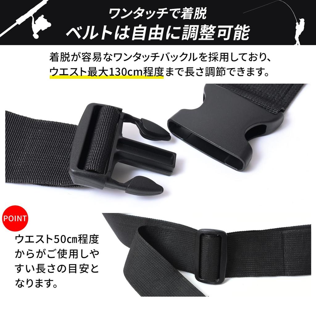 ESFUERZO Rod Holder, Conveniently Secures Fishing Rods Diagonally, Fishing Belt, Waist Rod Stand, Rod Rest, Rod Stand