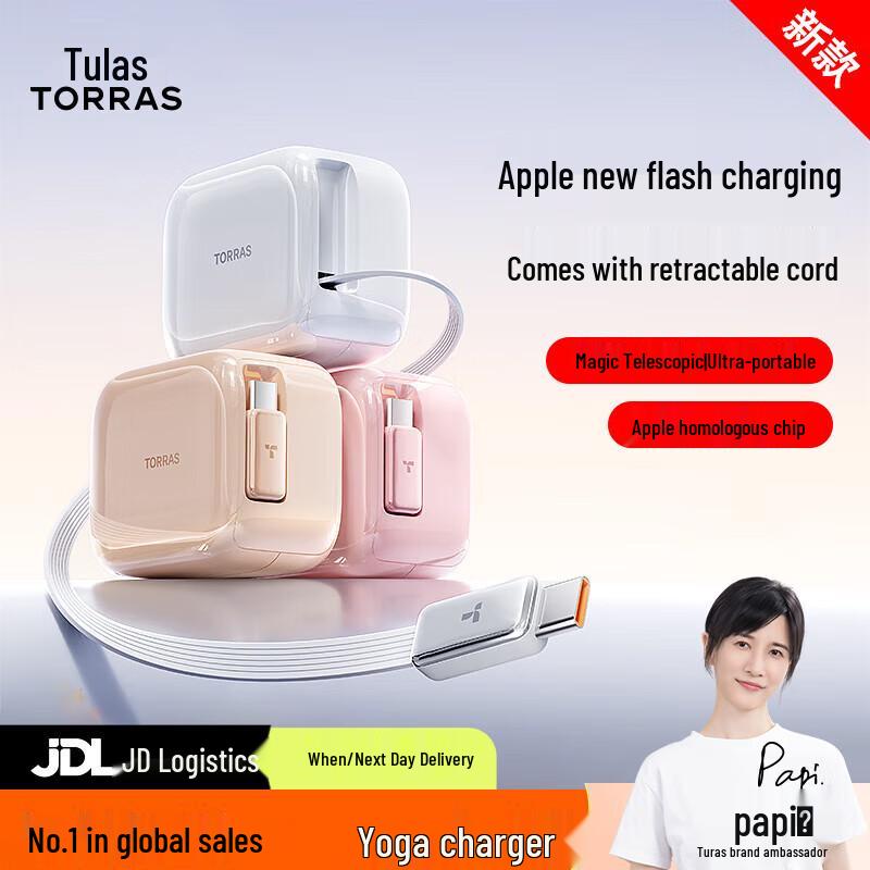 TULAS CQ9 Retractable Cable 35W GaN Fast Charger