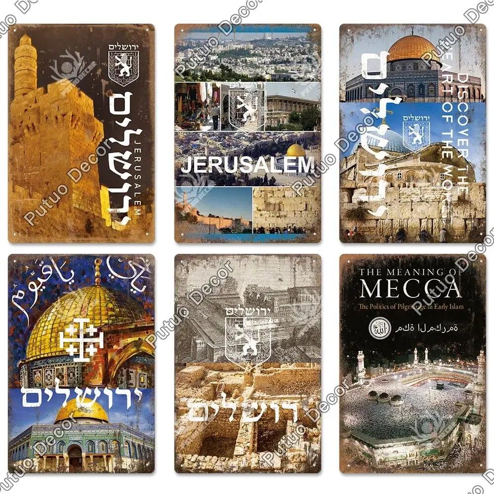 Putuo Decor Jerusalem City Vintage Metal Sign Art Tin Plaque Metal Plaque for Living Room Study Home Decoration Wal Decor