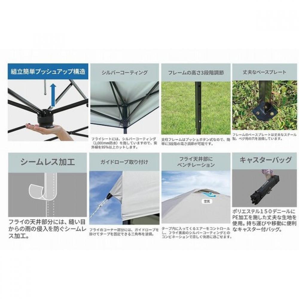 Captain S Tag Quick Up Shade 300uv S Tarp Ua 1095