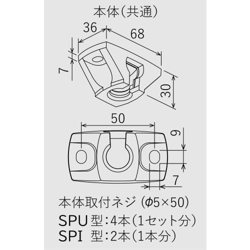 Hosclean SPI Type SPI-65-BL