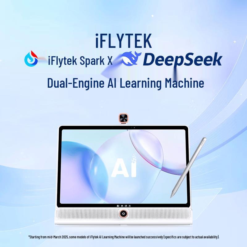 iFLYTEK AI Learning Tablet LUMIE 10 Pro 17-inch (CN Version)