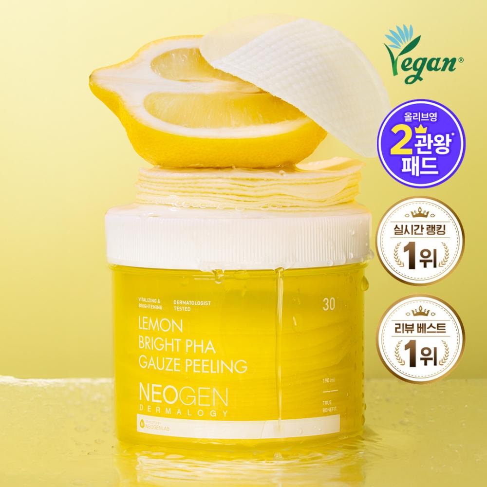 [Éclat Humidité Élasticité] Neogen Paha Gauze Peeling Pad Choisissez 1 des 3 Types [vin] Pad de Gommage à la Gaze Élastique 03