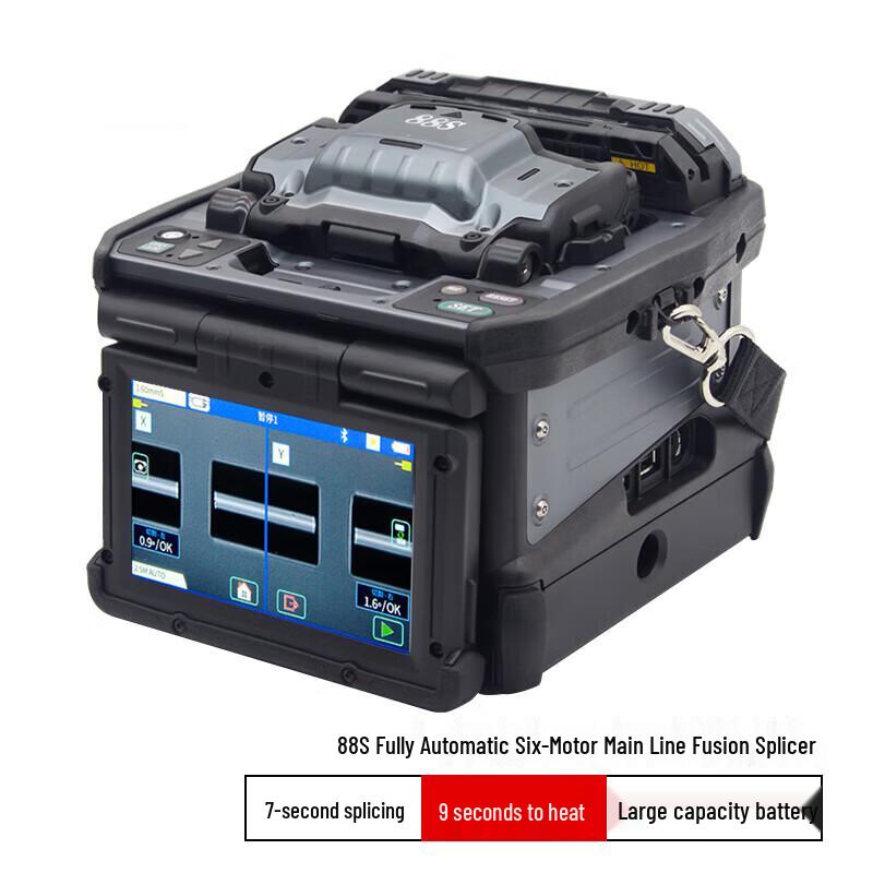 

FSM-88S+ Fusion Splicer with CT50 Cutter Kit