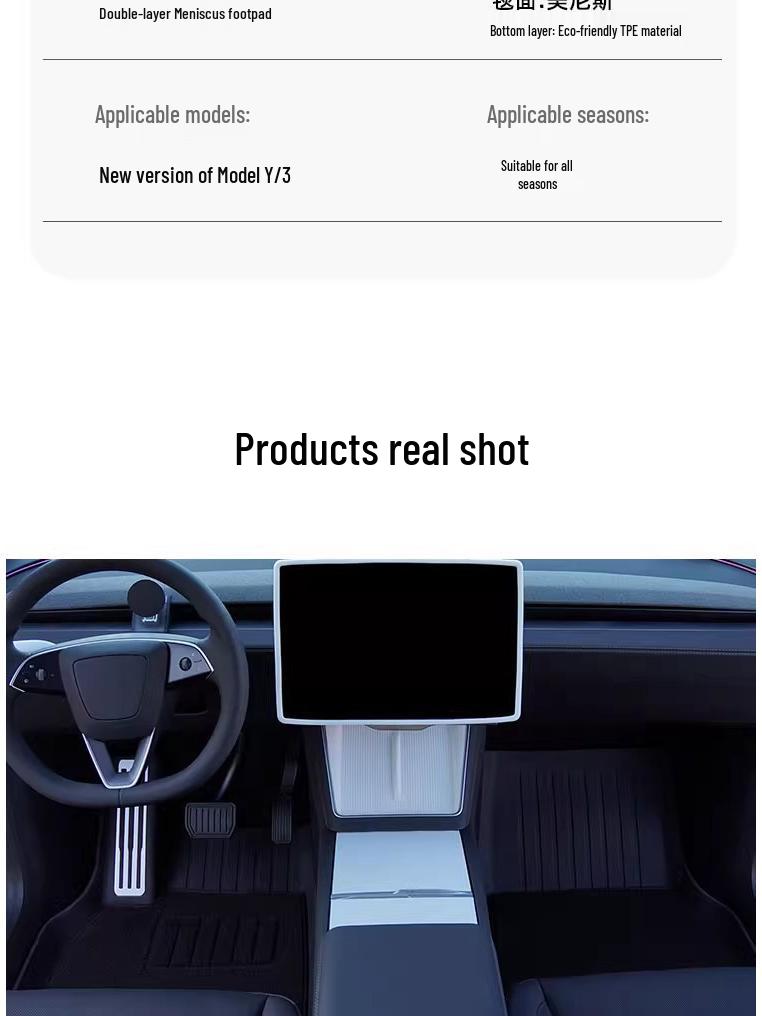 Tesla Model Y/3 Official Style Full Surround TPE Floor Mats