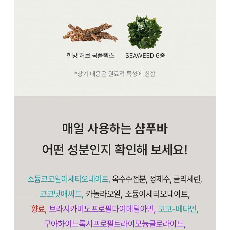 Donggubat Bluming Perfume Shampoo Bar Calming