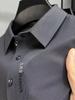210g Men's Plus Size Embroidered Lapel Polo Shirt - Casual, Non-Iron, Dad Style