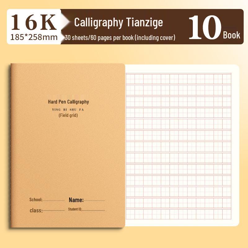 16K Kraft Paper Notebook for Primary & Junior High Students: English Composition, Chinese, Math, & Pinyin Practice Book