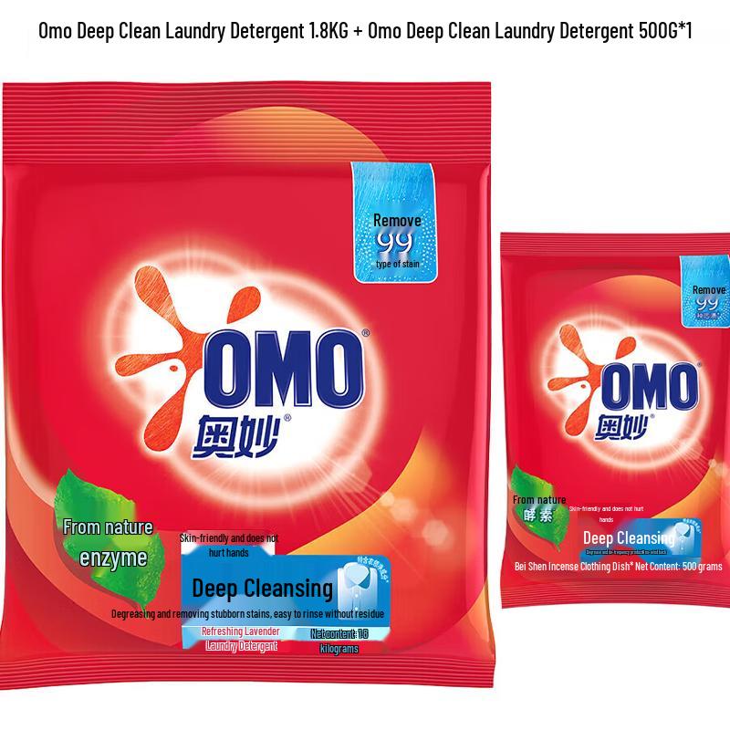 OMO Deep Clean Laundry Detergent Powder