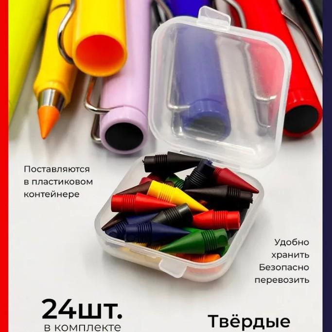 12-Color Endless Pencil: Black Technology Eternal Colored Pencils