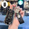 Jiangling Ford Territory S Key Case Buckle, Ling Rui 1.5T Transit Shell, Yuhu 7 Protective Cover