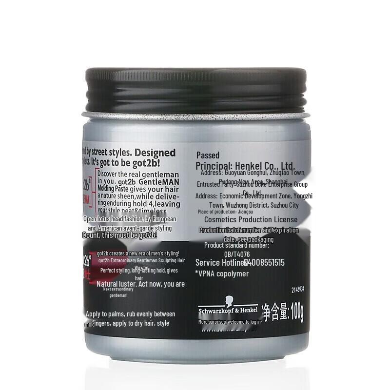 Schwarzkopf got2b Extraordinary Gentleman Styling Clay