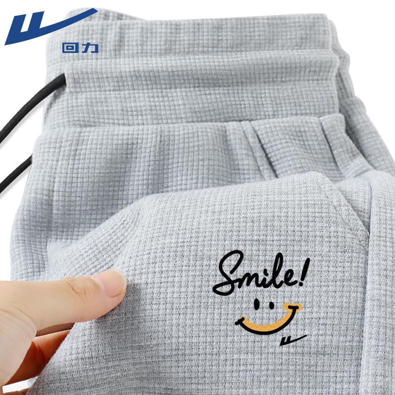 Warrior Men s JHL Smiling Face Print Joggers 3XL