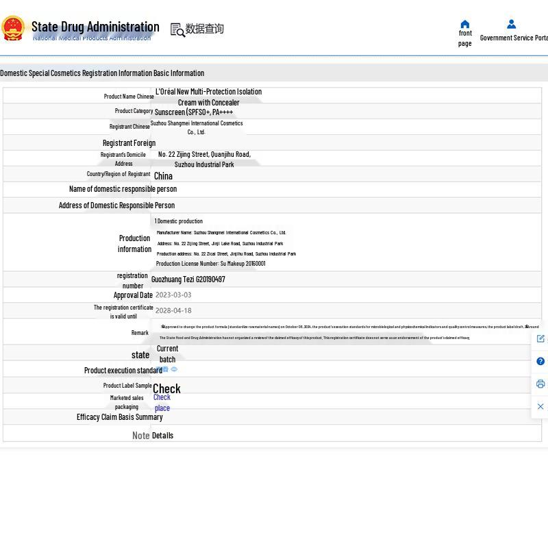 L'Oréal UV Defender SPF50+ Fluide Visage Quotidien avec Correcteur