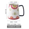 Office Large-Capacity Cup Home Pastoral Hand-Painted Ceramic Gift