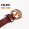 Stylish Metal Hollow Women's Belt For Students Fashionable Casual Denim Accessory