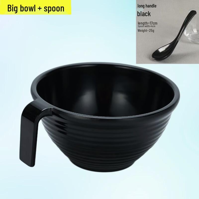 Jijun A5 Thickened Melamine Handle Bowl 7.5 inch