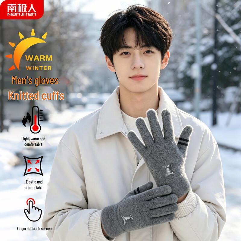 Nanjiren Men's Winter Fleece-Lined Touchscreen Knitted Gloves