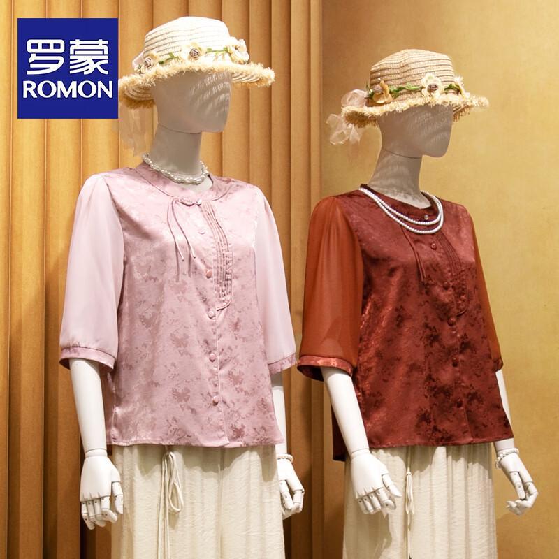 ROMON New Chinese Style Women s Summer Blouse 5XL