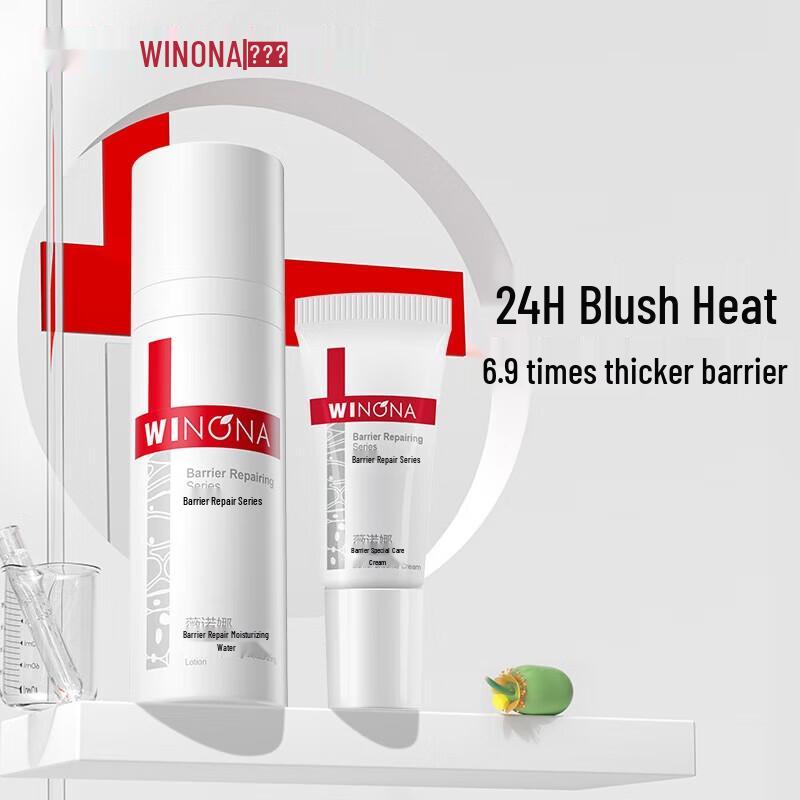 

Winona Barrier Water Cream Trial Set