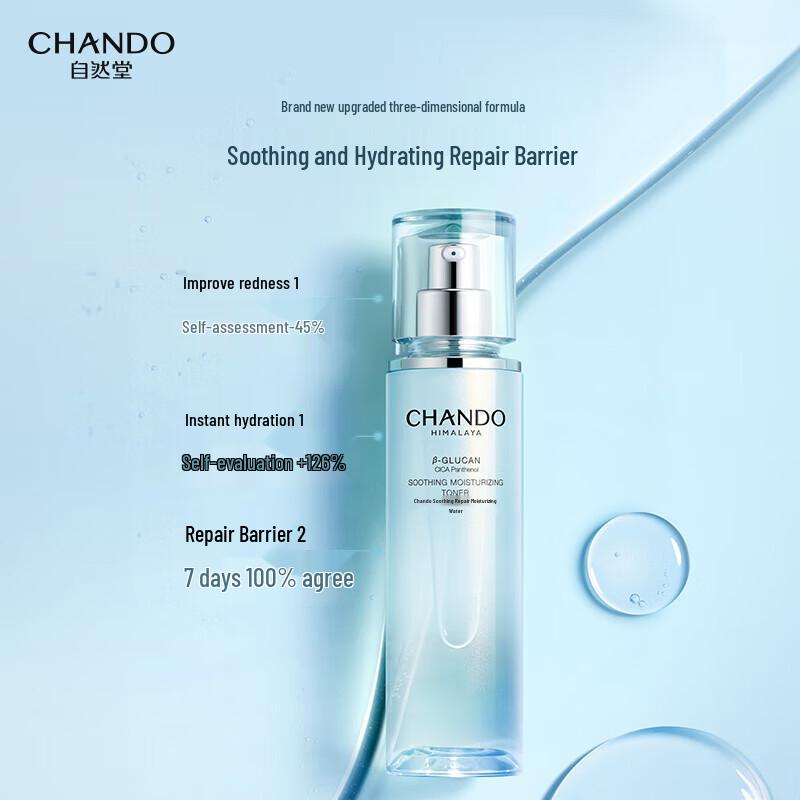 CHANDO Soothing Repair Moisturizing 4-Piece Set