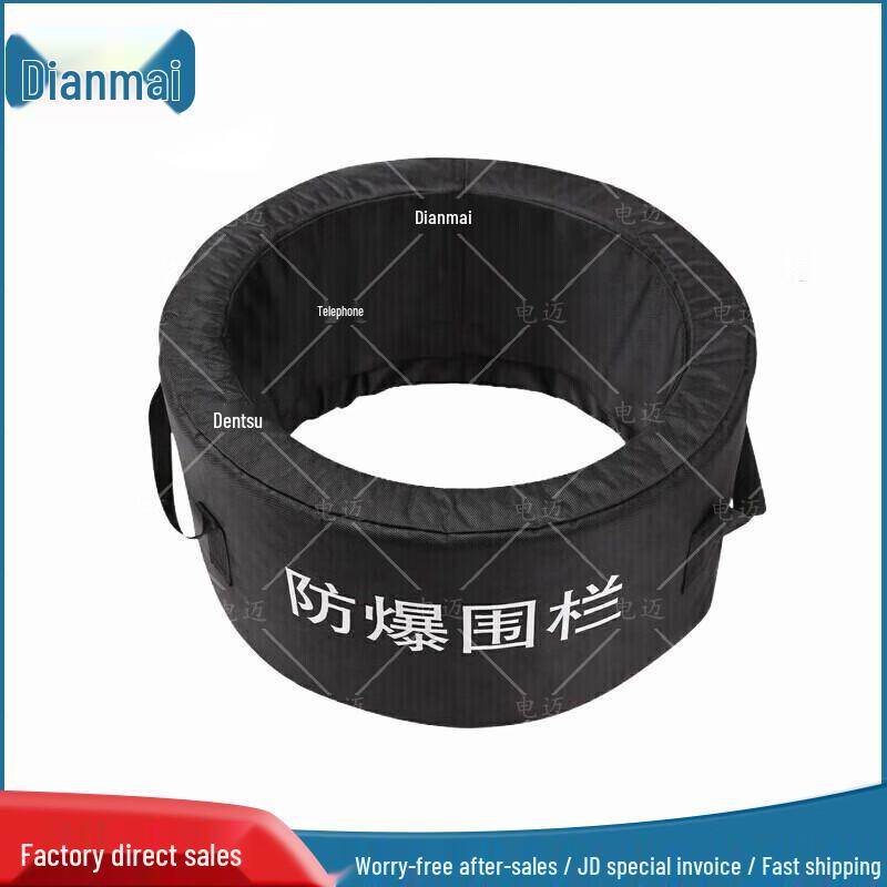 Dianmai Explosion-Proof Inner Barrier