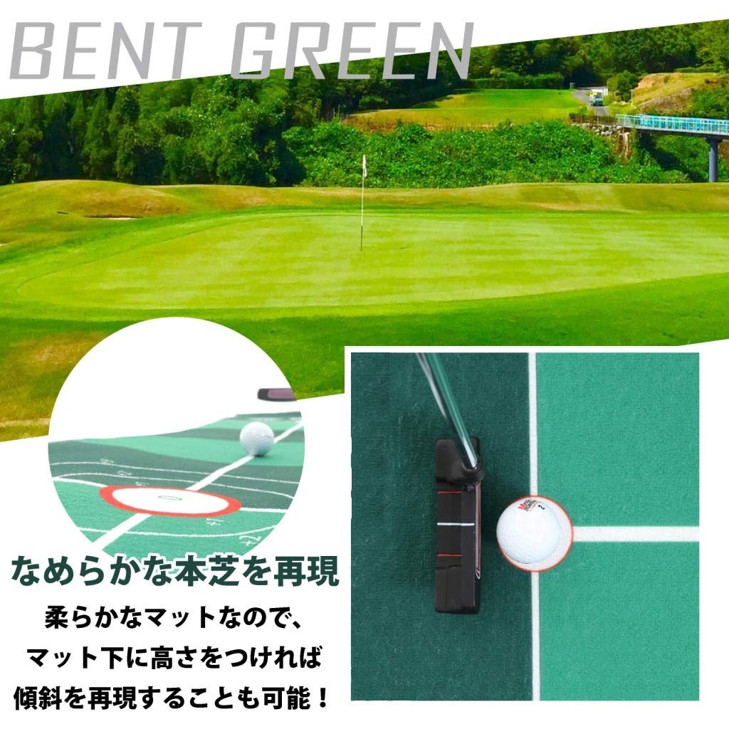 H&Yo Putting Mat 3-Piece Set, Putting Practice Mat, Putting Mat for Distance Training, 40cm X 3.5m