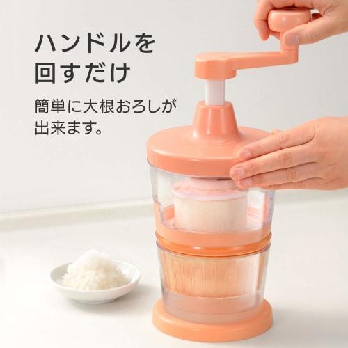 Wahei Freize Manual Hand-cranked Radish Grater Orange ME-7259 Just turn the handle and drain the water at the same time