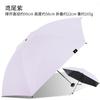 Hongda Super Light Portable Dual-Purpose Flagship Store Sun Umbrella