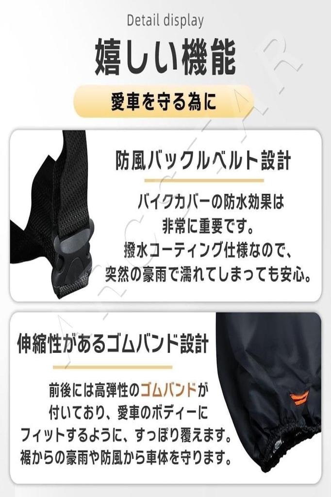 Motorcycle Cover, Thick, 420D, Large, 125cc, Heat Resistant, Moped, 50cc, 250cc, 400cc, Waterproof, 2025