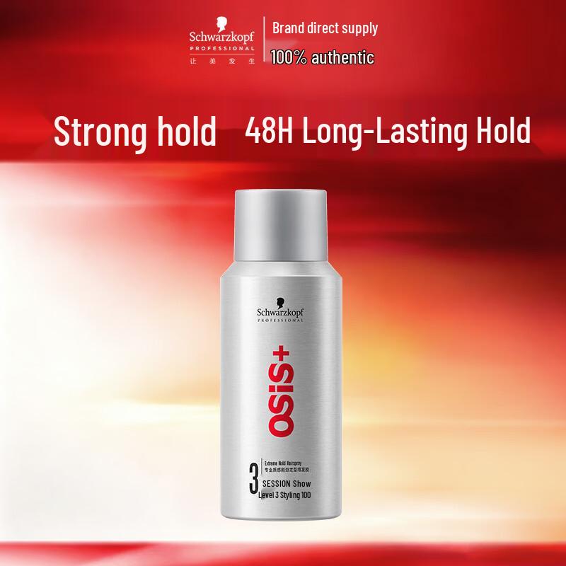 Schwarzkopf Professional OSIS+ Strong Hold Hairspray