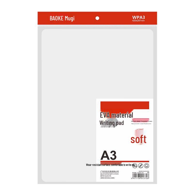 BAOKE Waterproof Student Writing & Exam Mat