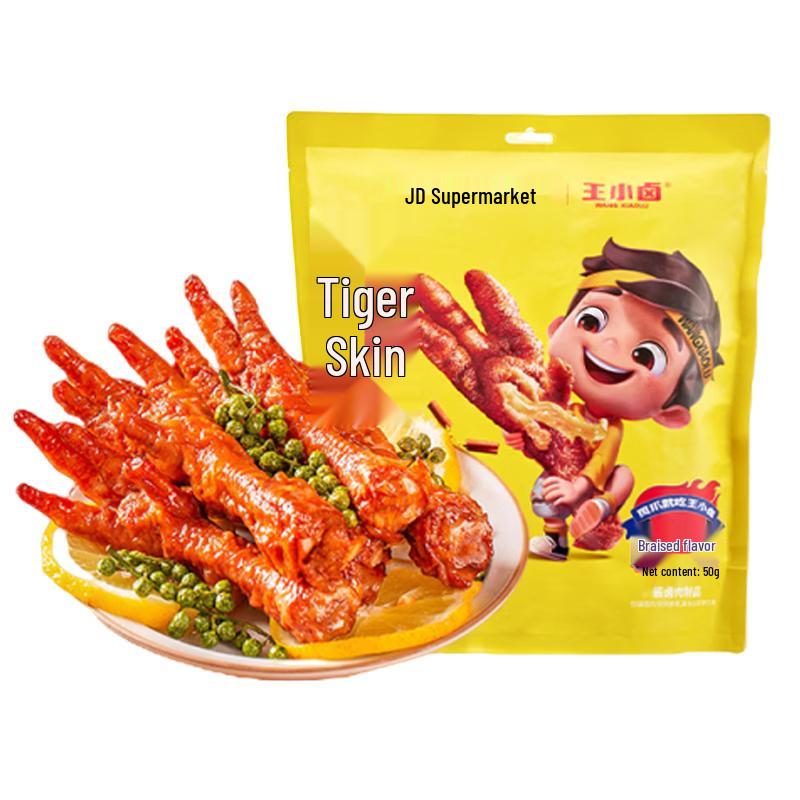 Wang Xiaolu Braised Snacks 618g