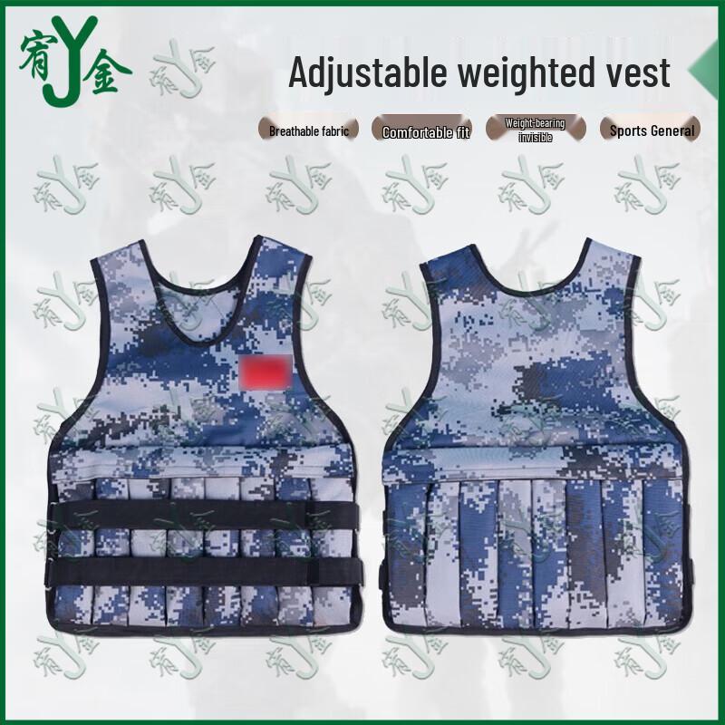 Youjin Adjustable Weighted Vest