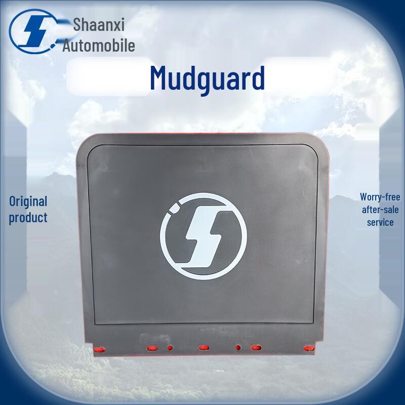 Shaanqi SX1254 Fuel Tanker Truck Rear Mud Flap