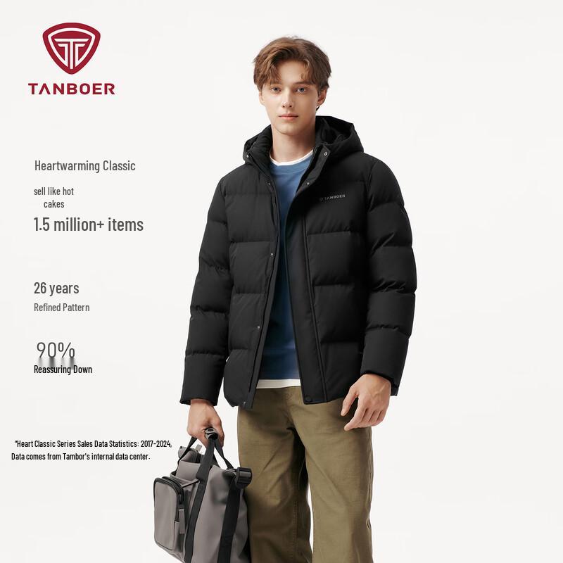 Men s Tanboer Detachable Hood Down Jacket M