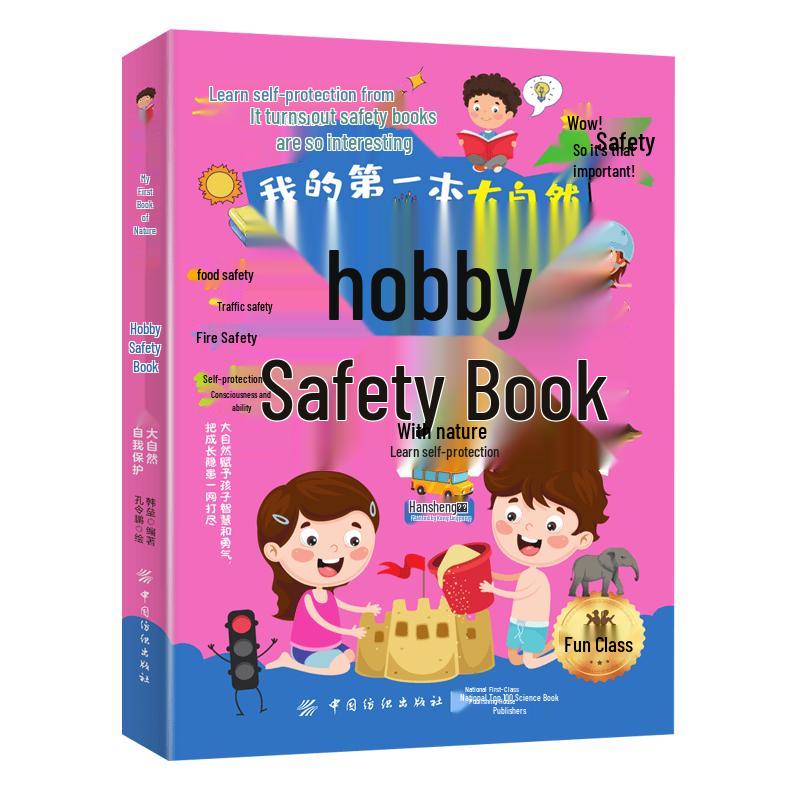 Child Development & Education Books (2nd Edition)