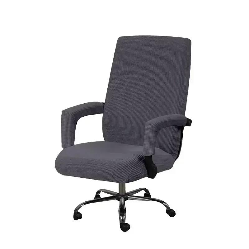 Office Computer Chair Covers Armchair Protector Black High Quality Housse De Chaise Includ Armrest Jacquard Gamer Chair Covers