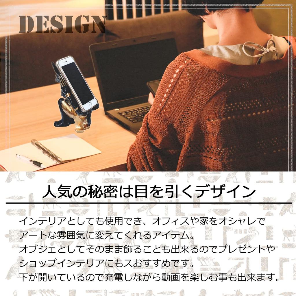 PIENSE Smartphone Stand Mobile Egyptian God Animal Interior Wine Holder Holder, Desktop, Charging, Phone, Anubis, Dog, Decoration, (2 Pieces)