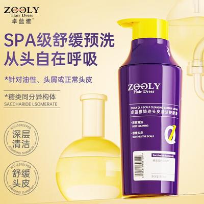 Zoolyia Qiji Scalp Cleansing Massage Cream