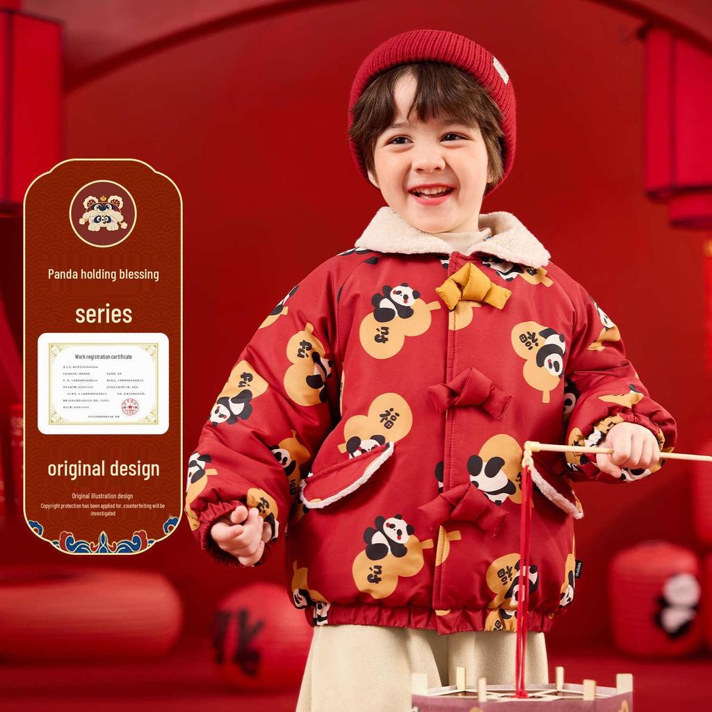 Dudujia Children's Cotton Jacket - Winter Outerwear for Boys & Girls